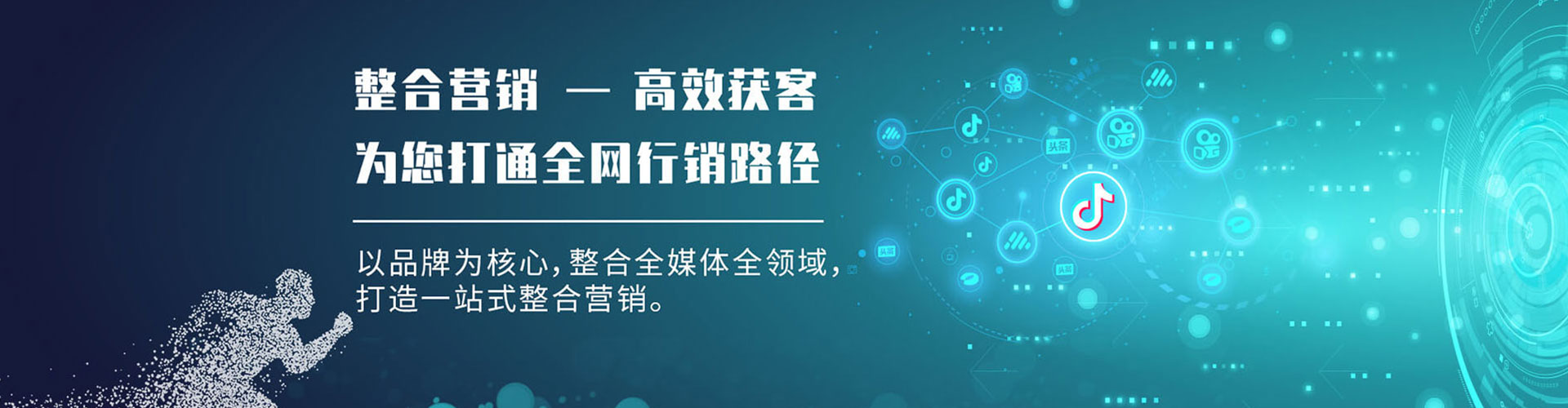 全南百度竞价开户