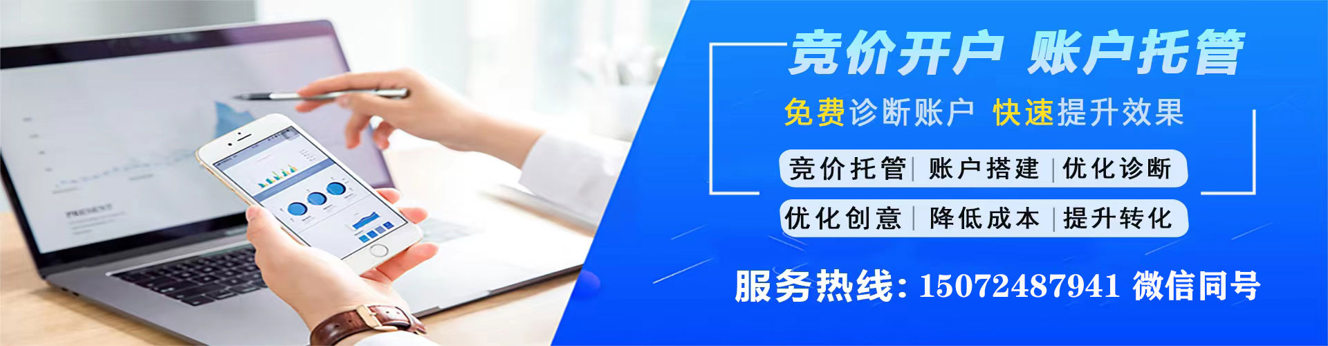全南知乎信息流