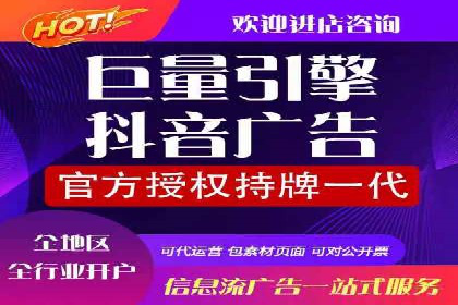 信息流推广开户成功案例：如何抓住市场机遇