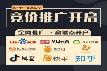 百度推广案例集锦：实战解析助力企业转型